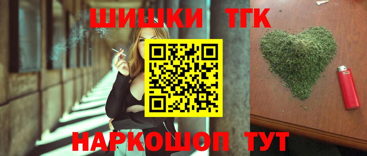 Шишки марихуана семена  Марихуана индика  Можга  Вход с VPN  Бошки марихуана план 