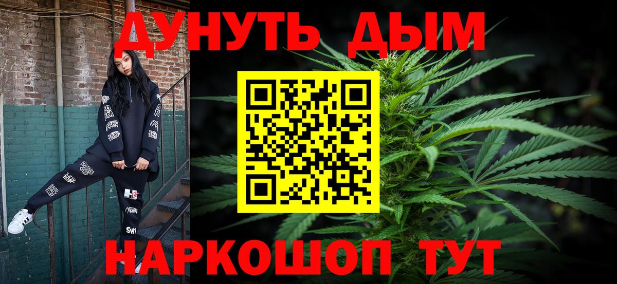 Шишки марихуана план Можга